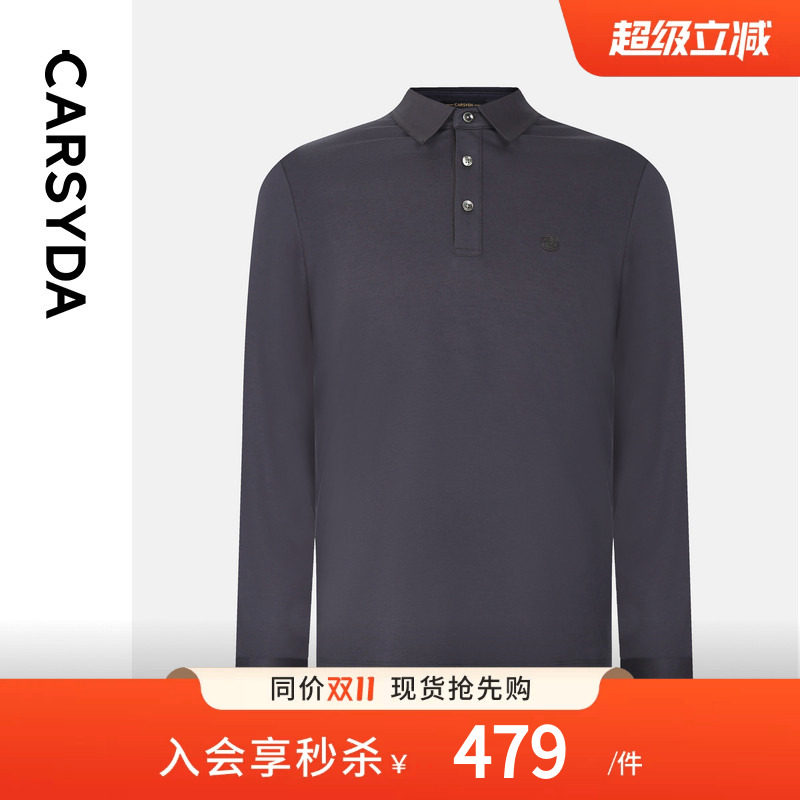 【含桑蚕丝天丝羊绒】CARSYDA珈仕达秋季新品男士长袖翻领T恤polo
