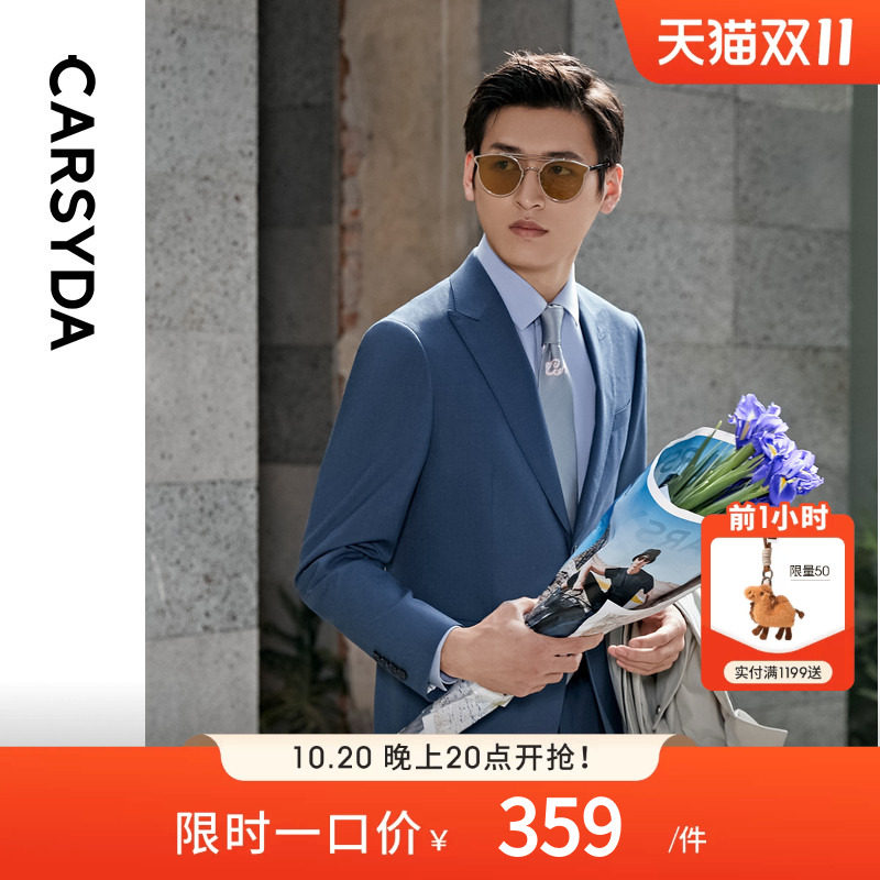【甄选羊毛桑蚕丝】CARSYDA品牌男装春新品意式商务婚庆西服外套