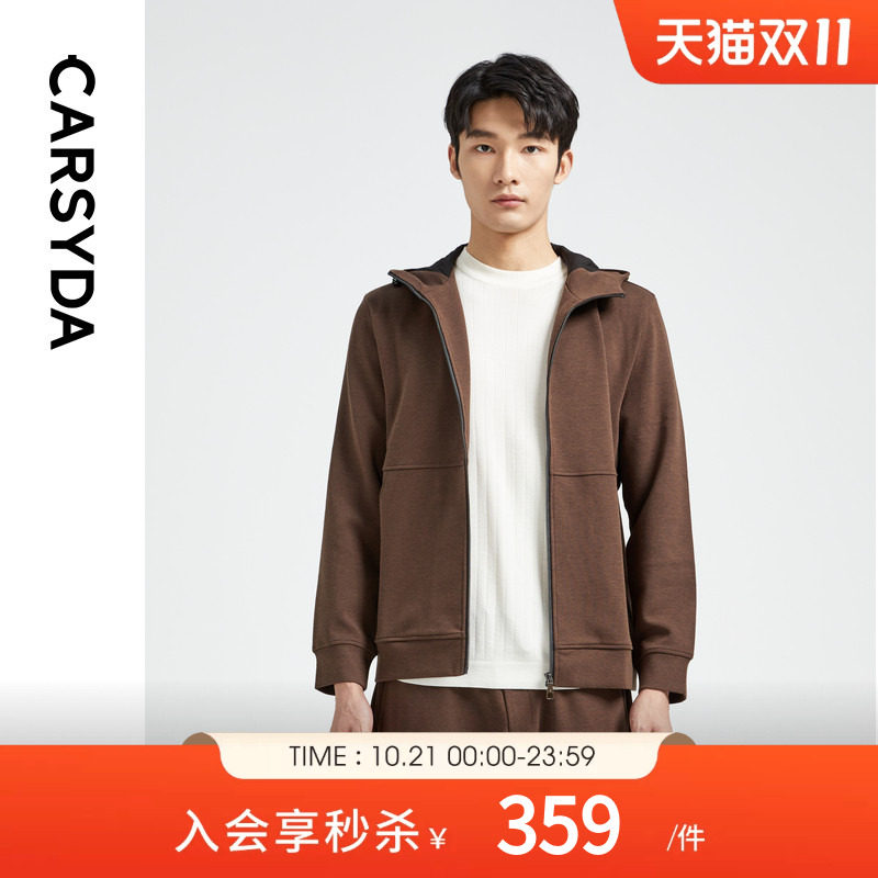 CARSYDA男装秋季新品高级竖纹肌理休闲套装羊毛混纺针织外套