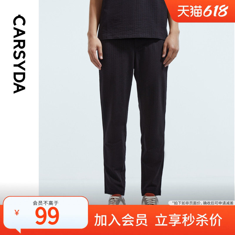 CARSYDA设计师男装休闲裤 夏季新款时尚轻薄泡泡条纹肌理休闲套裤