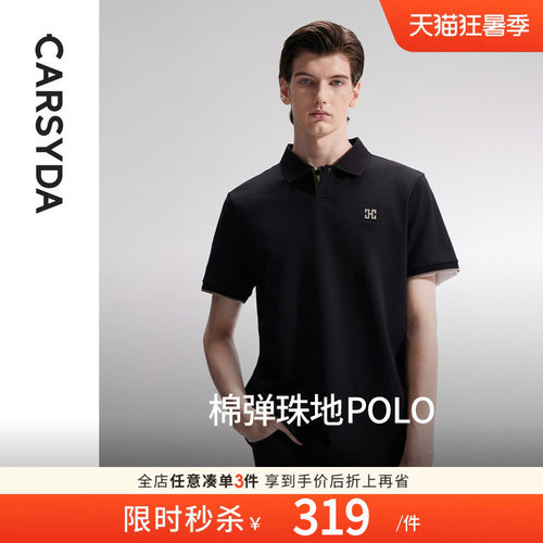 粗针TV领短袖polo时尚休闲夏季