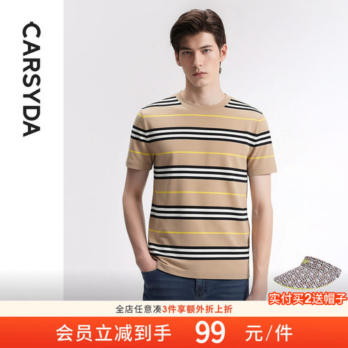 CARSYDA进口弹力短袖针织T恤