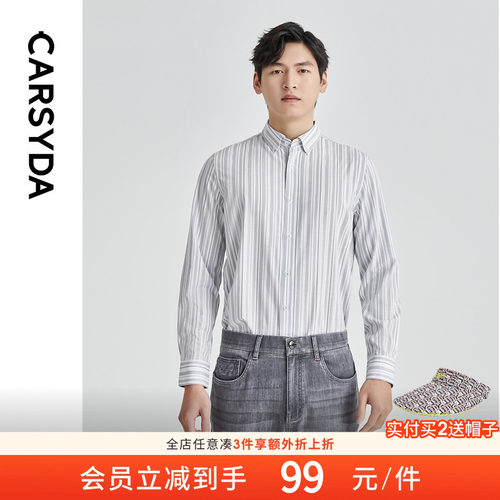 CARSYDA珈仕达轻奢设计