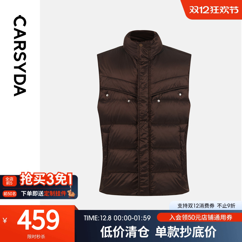 【品质鹅绒】珈仕达秋冬新品男士时尚高级复古羽绒外套马甲