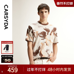 CARSYDA珈仕达2025年春夏新品男士时尚高级复古提花短袖针织衫