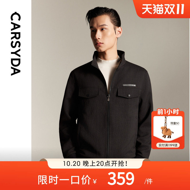 CARSYDA珈仕达轻奢男装春季新品时尚高级IP款立领夹克外套