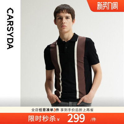 拼色翻领男士休闲短袖针织polo衫