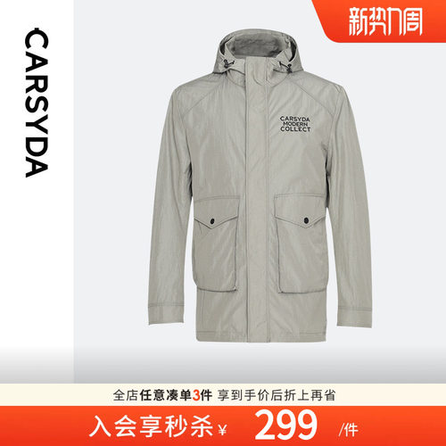 CARSYDA微掉肩连帽工装夹克外套