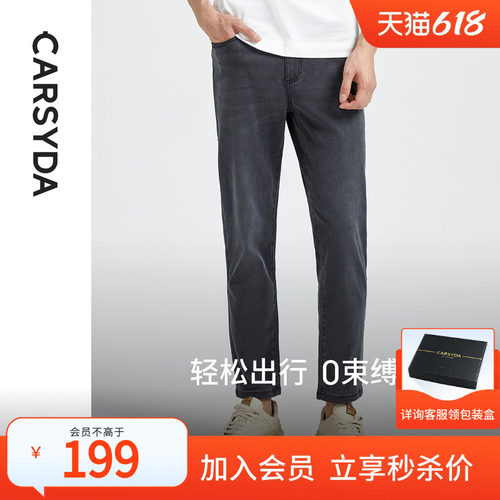 CARSYDA夏季九分裤牛仔裤