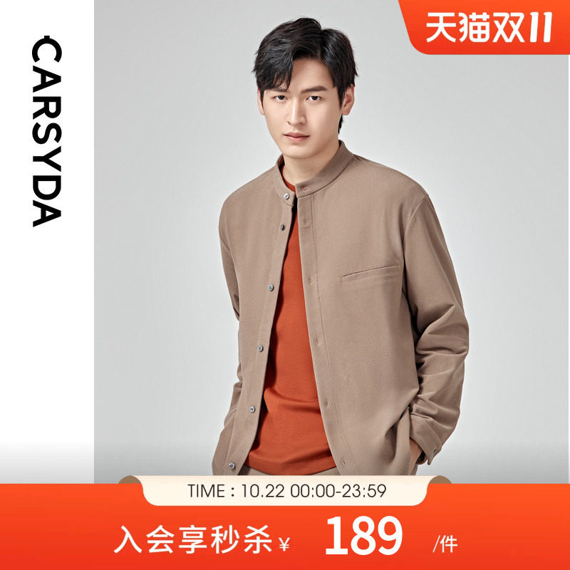 【进口山本皱灯芯绒】珈仕达秋季新品男士新中式衬衫款针织外套