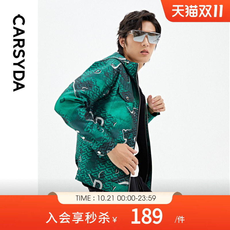 【GREEN CODE】CARSYDA轻奢设计师主题夹克时尚高级牛仔款外套男