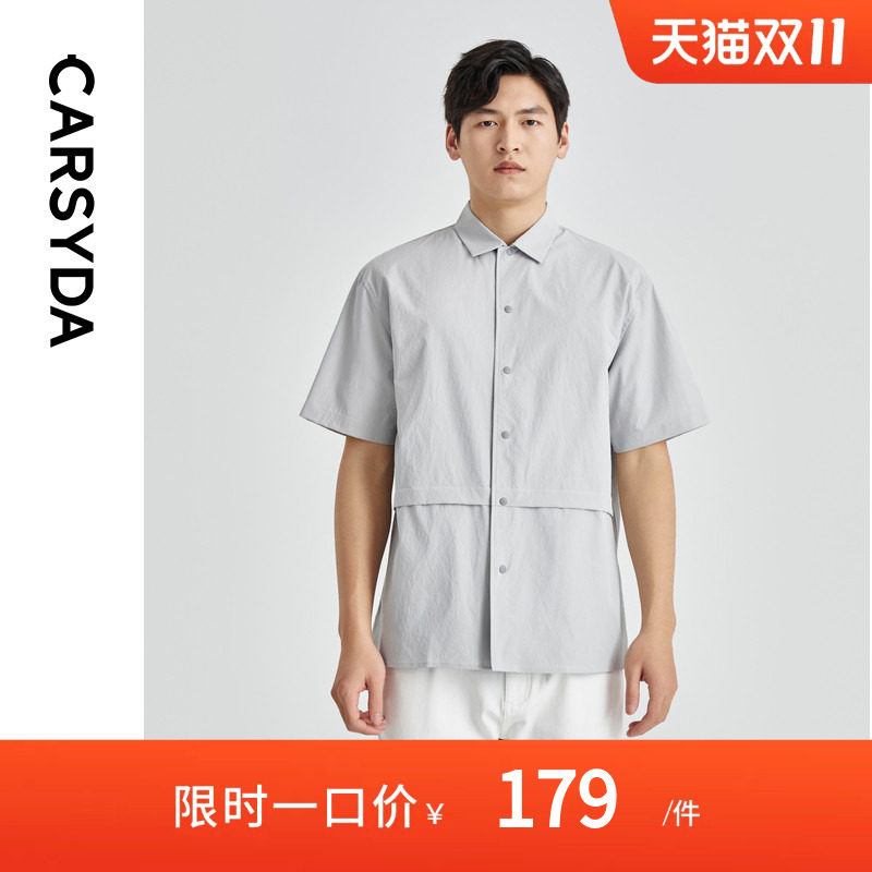 CARSYDA轻奢设计师男装衬衣夏季时尚微皱易打理短袖休闲衬衫外套