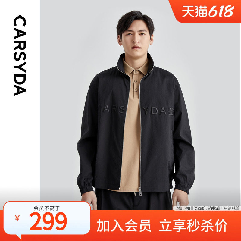 珈仕达设计师男装外套秋季新品时尚微皱品牌logo刺绣立领廓形夹克