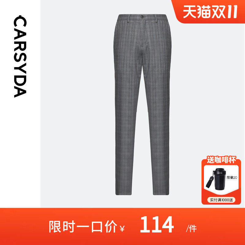 CARSYDA轻奢男装秋季新品时尚通勤格纹高级羊毛西裤