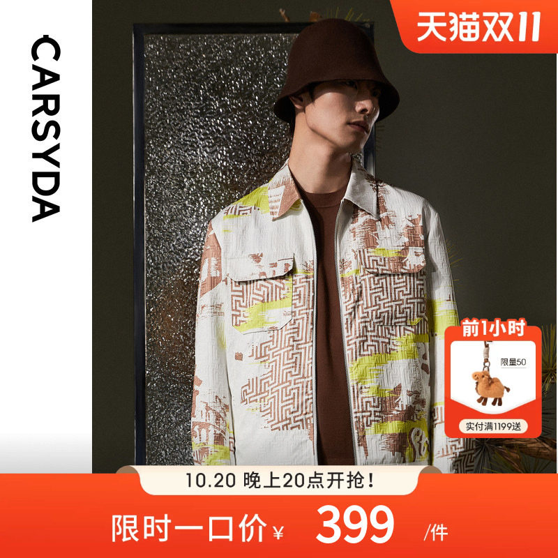 CARSYDA轻奢男装秋新款时尚休闲牛仔款主题夹克