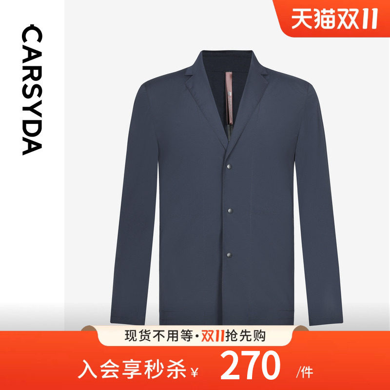 CARSYDA珈仕达品牌男装休闲便西新款品质通勤暗格肌理西服外套