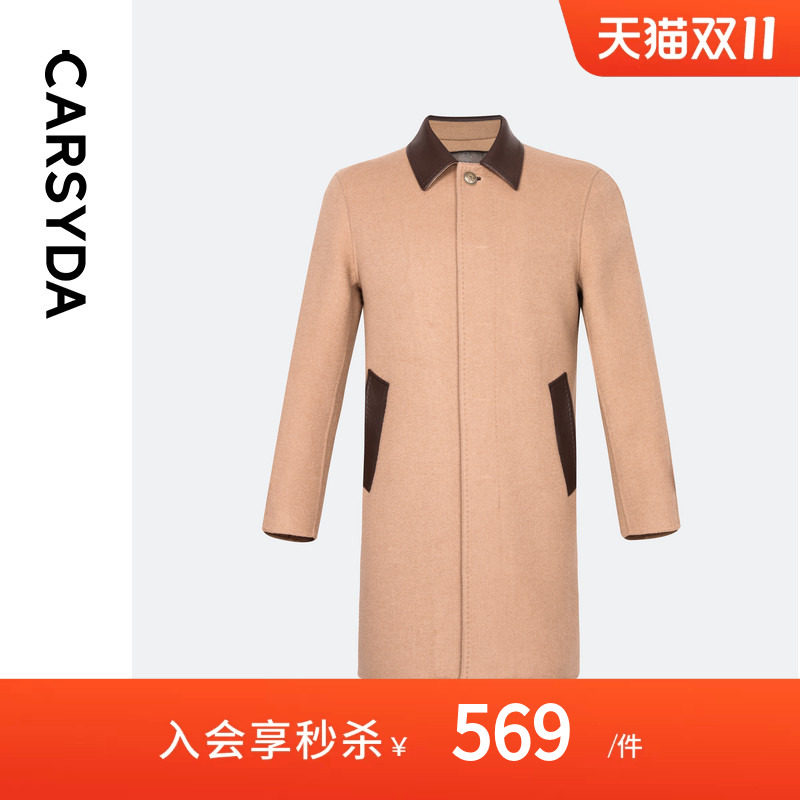 CARSYDA男装秋冬新品高级感羊皮拼接美拉德风羊绒羊毛大衣