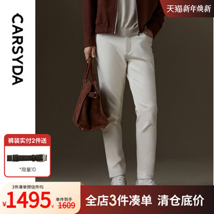 含羊绒 时尚 珈仕达秋季 男士 休闲怀旧风百搭米白牛仔裤 新品