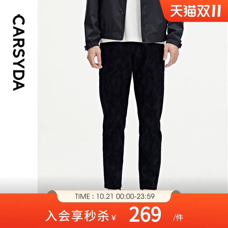【品质棉绒】CARSYDA珈仕达设计师男装秋季新品时尚九分牛仔裤