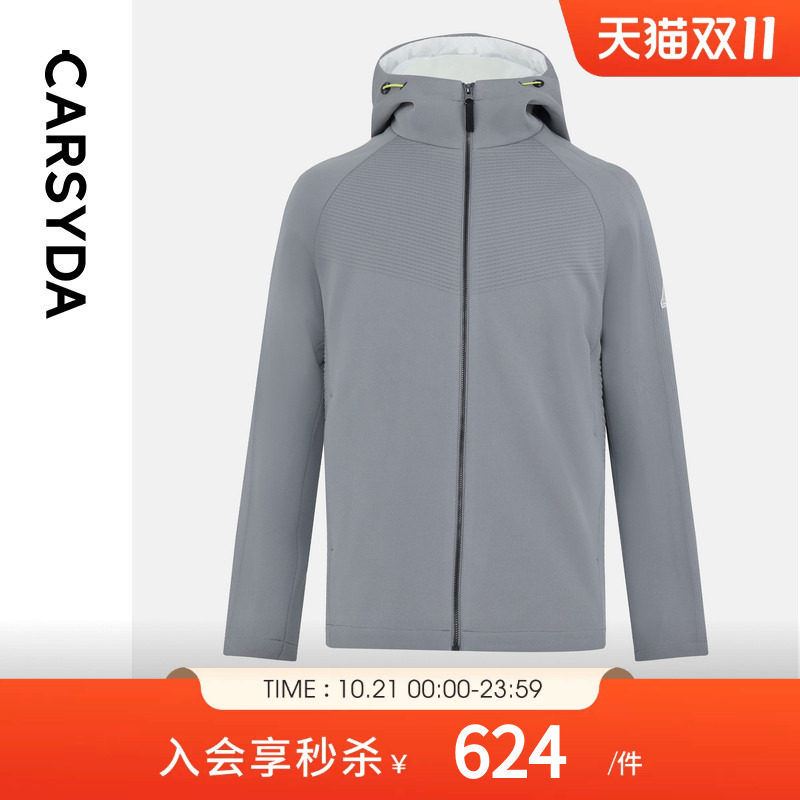 CARSYDA珈仕达轻奢男装冬季新品时尚微户外科技感高质灰羽绒服