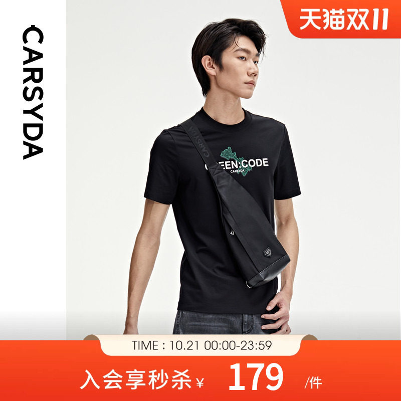 CARSYDA轻奢休闲男装秋季新款黑色简约时尚字母短袖T恤