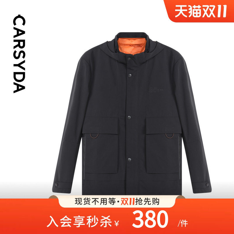 【一衣多穿】CARSYDA轻奢设计师男装外套 时尚微户外工装派克棉服