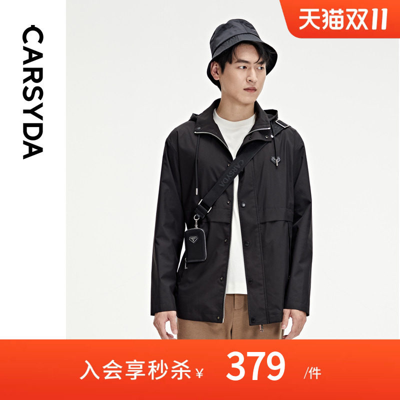 CARSYDA轻奢男装秋季新品时尚休闲微户外风衣外套