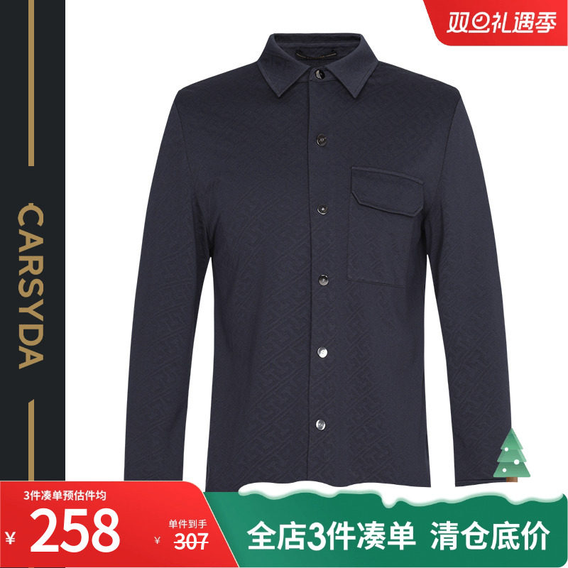 CARSYDA独家IP链C图案夹克