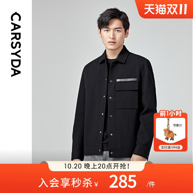 【高弹针织】CARSYDA轻奢设计师男装外套 牛仔款工装翻领夹克