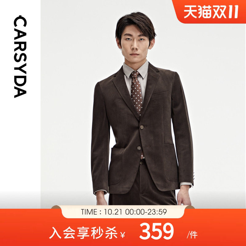 【高品质丝绒】CARSYDA轻奢男装西服外套 秋新品时尚高级感西装