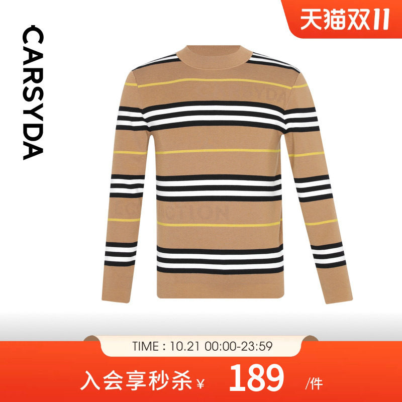 【甄选萨克逊羊毛】CARSYDA轻奢毛衣男时尚半高领撞色条纹针织衫
