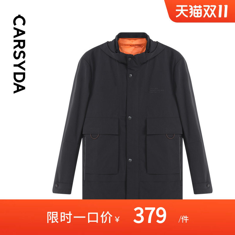 【一衣多穿】CARSYDA轻奢设计师男装外套 时尚微户外工装派克棉服