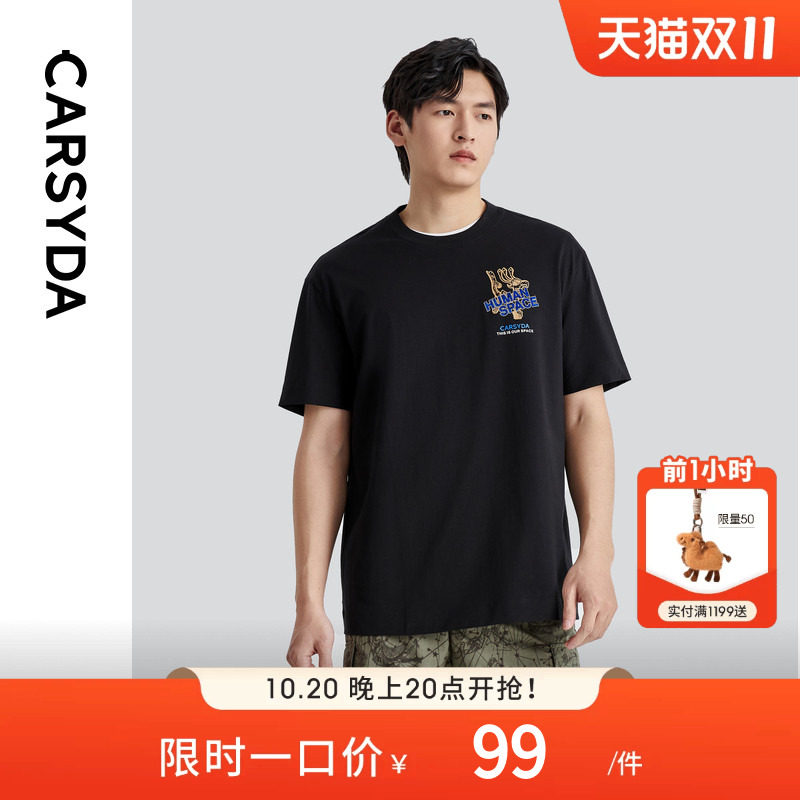 CARSYDA设计师男装夏季新款100%棉时尚潮流廓形动物绣花短袖T恤