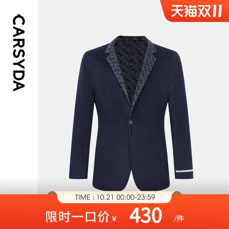 【双面呢羊毛】CARSYDA轻奢男装秋冬新品时尚IP西服外套