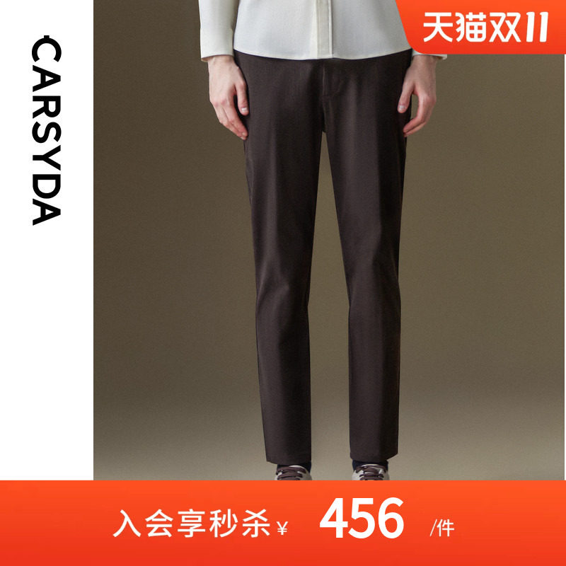 【品质灯芯绒】CARSYDA珈仕达秋冬新品复古条绒肌理休闲裤