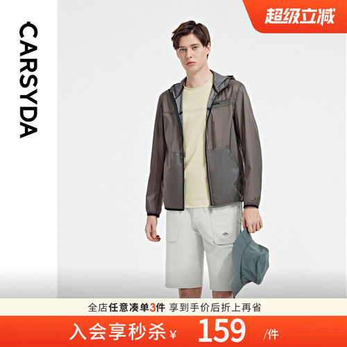 珈仕达品牌男装五分裤新款品质微肌理小细格户外百搭微锥工装短裤