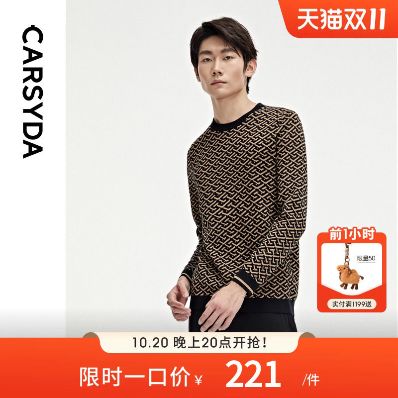 【100%萨克逊羊毛】CARSYDA男秋季新品高级感时尚IP提花羊毛衫