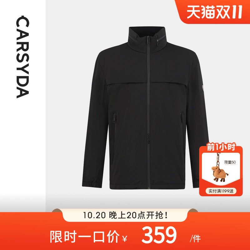 CARSYDA珈仕达轻奢男装秋新品锦氨易打理时尚微户外轻薄棉服夹克