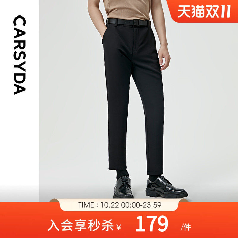 CARSYDA/珈仕达轻奢设计师男装新款简约黑色直筒休闲裤