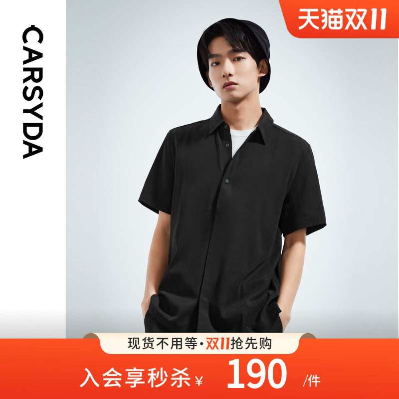 【铜氨丝三本皱】CARSYDA轻奢男春季新款高级感短袖休闲衬衫