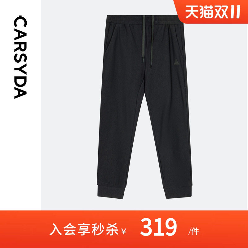 【保暖加绒】CARSYDA珈仕达男装秋冬新品微户外休闲套裤束脚卫裤