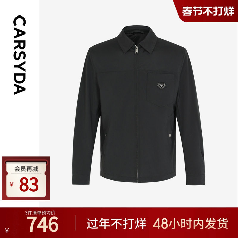 珈仕达品牌轻奢男装外套秋季新品时尚百搭通勤工装衬衫式夹克