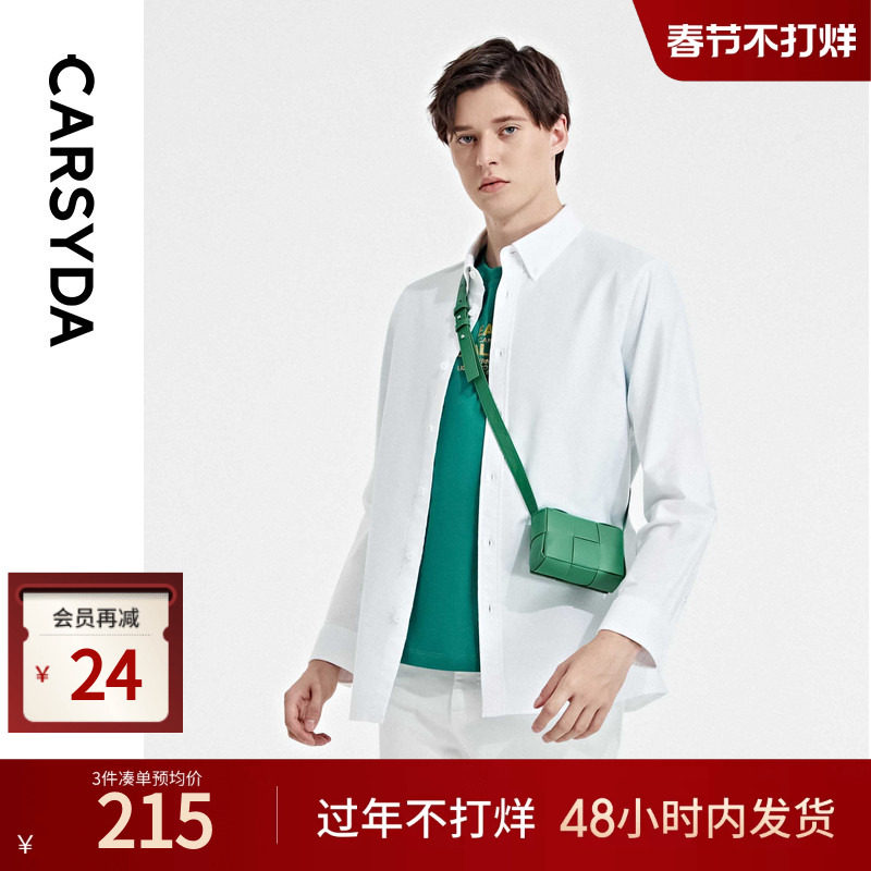 【100%棉】CARSYDA品牌新品男女同款时尚宽松白色休闲衬衫男