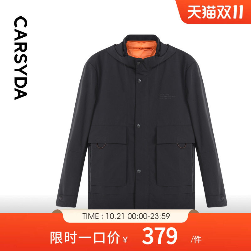 【一衣多穿】CARSYDA轻奢设计师男装外套 时尚微户外工装派克棉服