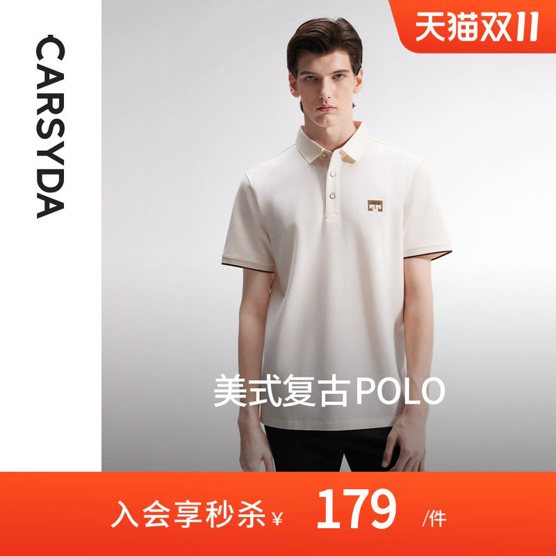 CARSYDA珈仕达夏季新款男士美式复古T恤合身版短袖polo衫
