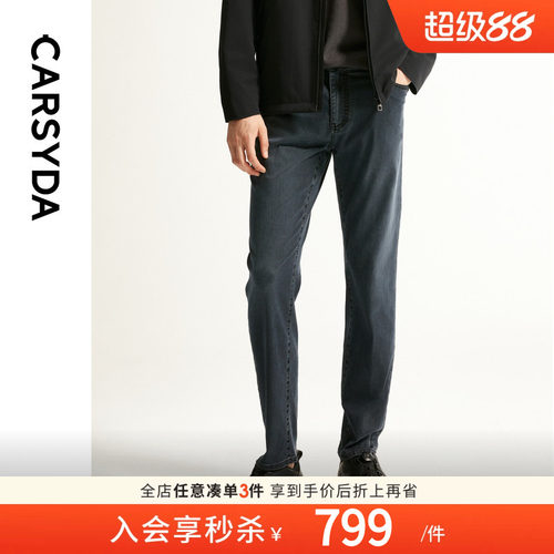 云柔时尚品质亲肤棉弹男士牛仔裤