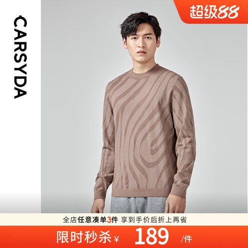 主题毛衣CARSYDA针织衫