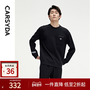 【含羊毛】珈仕达微户外廓形卫衣秋季新款男士时尚休闲字母T恤