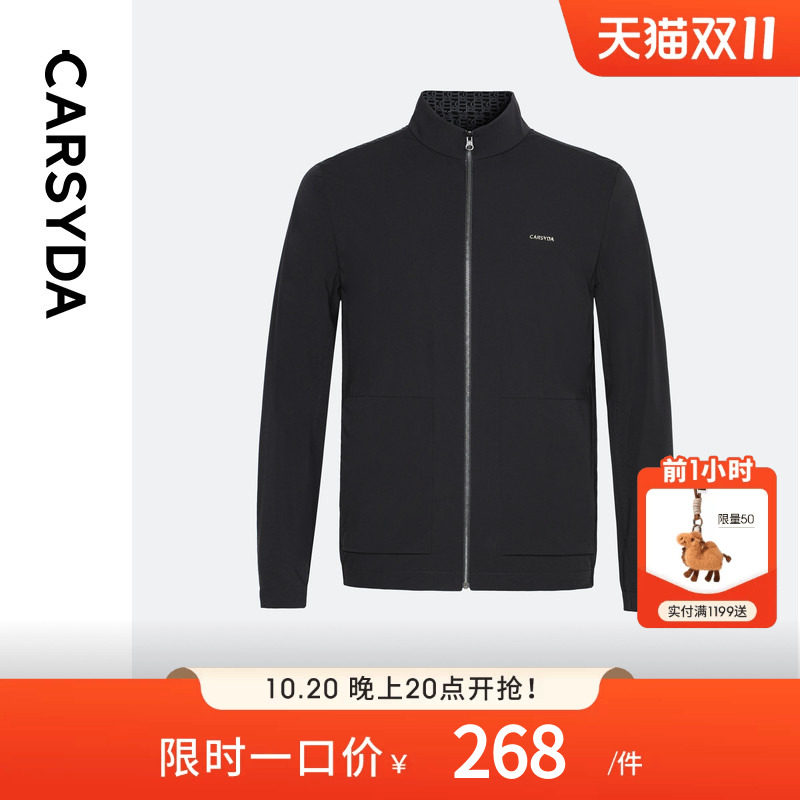 【双面穿主题印花】CARSYDA男夏季新款轻薄弹力立领休闲外套