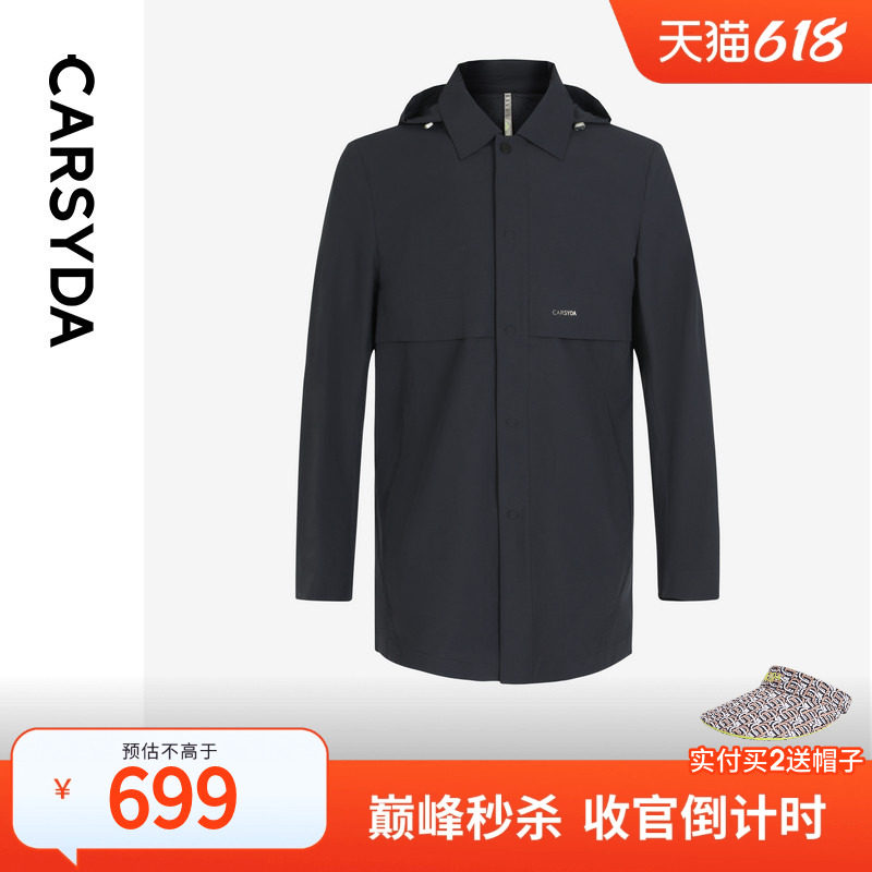 珈仕达品牌男装新品时尚微户外锦氨小方格肌理合身版风衣外套